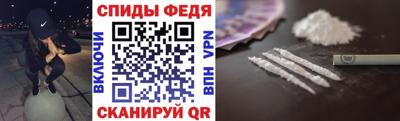 Купить  Соль-Илецк  Amphetamine Premium 