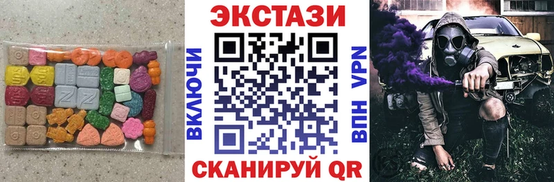 Ecstasy 250 мг Соль-Илецк