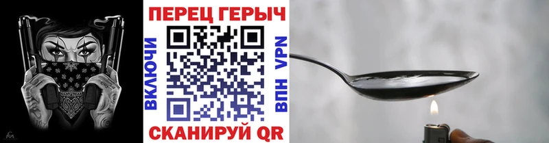 Купить  Соль-Илецк  Героин Афган 