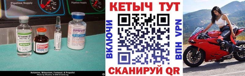 КЕТАМИН VHQ  Купить где  Соль-Илецк 