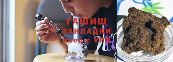бутират Каменногорск