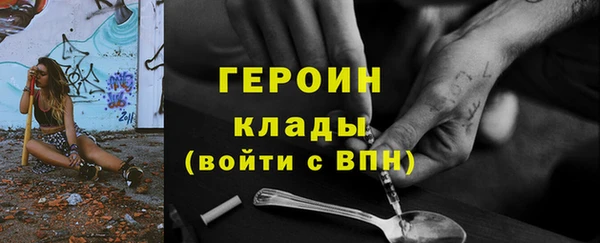бутират Каменногорск