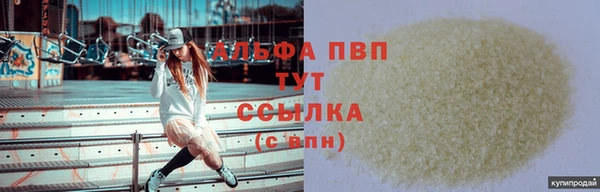бутират Каменногорск