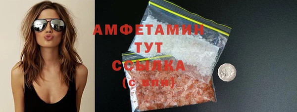 а пвп мука Каменка