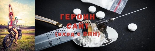 бутират Каменногорск