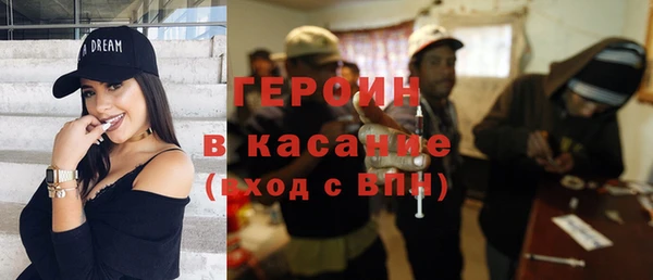 бутират Каменногорск