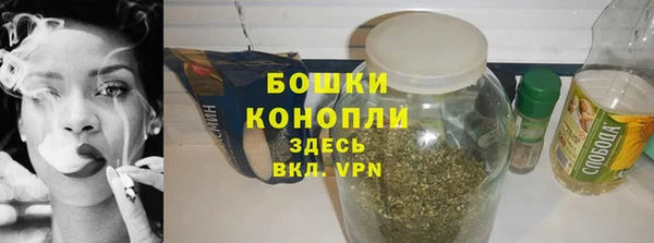 бутират Каменногорск