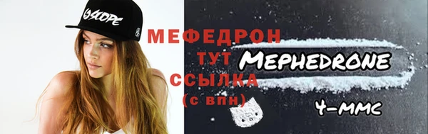 а пвп мука Каменка