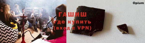 дживик Каменск-Шахтинский