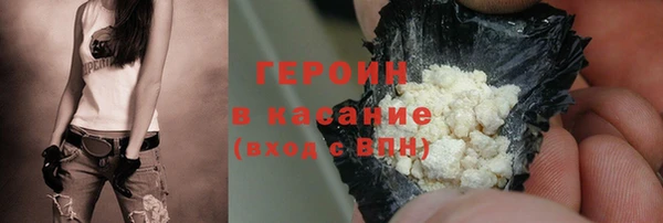 бутират Каменногорск