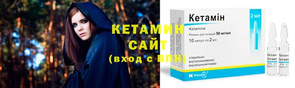 бутират Каменногорск