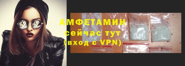 бутират Каменногорск