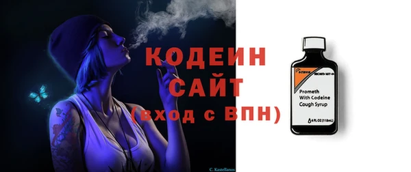 дживик Каменск-Шахтинский