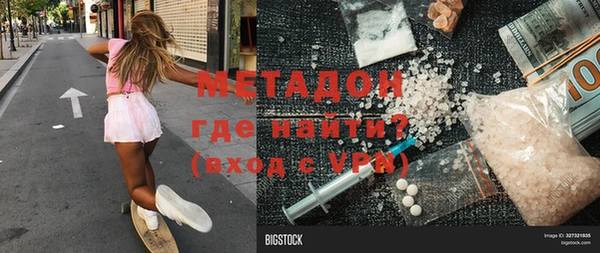 бутират Каменногорск