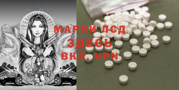 а пвп мука Каменка