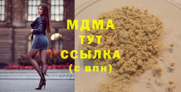 дживик Каменск-Шахтинский