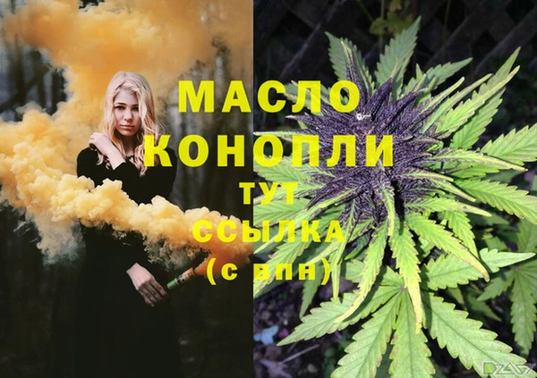 бутират Каменногорск