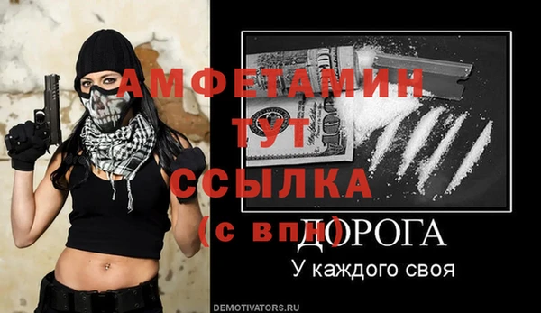 а пвп мука Каменка