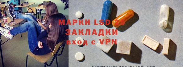 трава Инсар