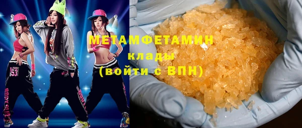 бутират Каменногорск