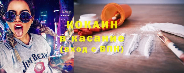 а пвп мука Каменка