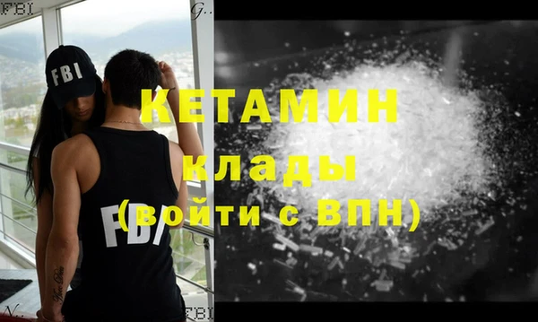 бутират Каменногорск