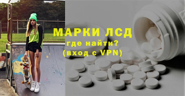 бутират Каменногорск