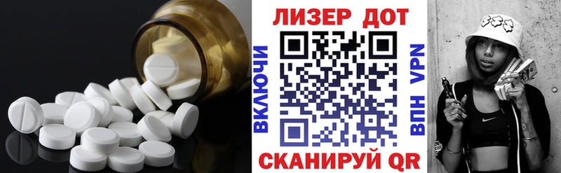 ЛСД экстази кислота  Купить закладки  Соль-Илецк 