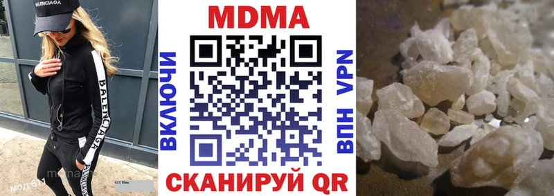 МДМА Molly Купить Соль-Илецк