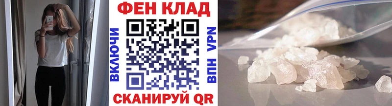 Купить  Соль-Илецк  Первитин Methamphetamine 