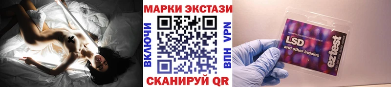 Купить Соль-Илецк Марки NBOMe 1,5мг